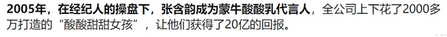 金莎|19岁爆红，和林俊杰“暧昧”10年，如今被洗牌洗出娱乐圈