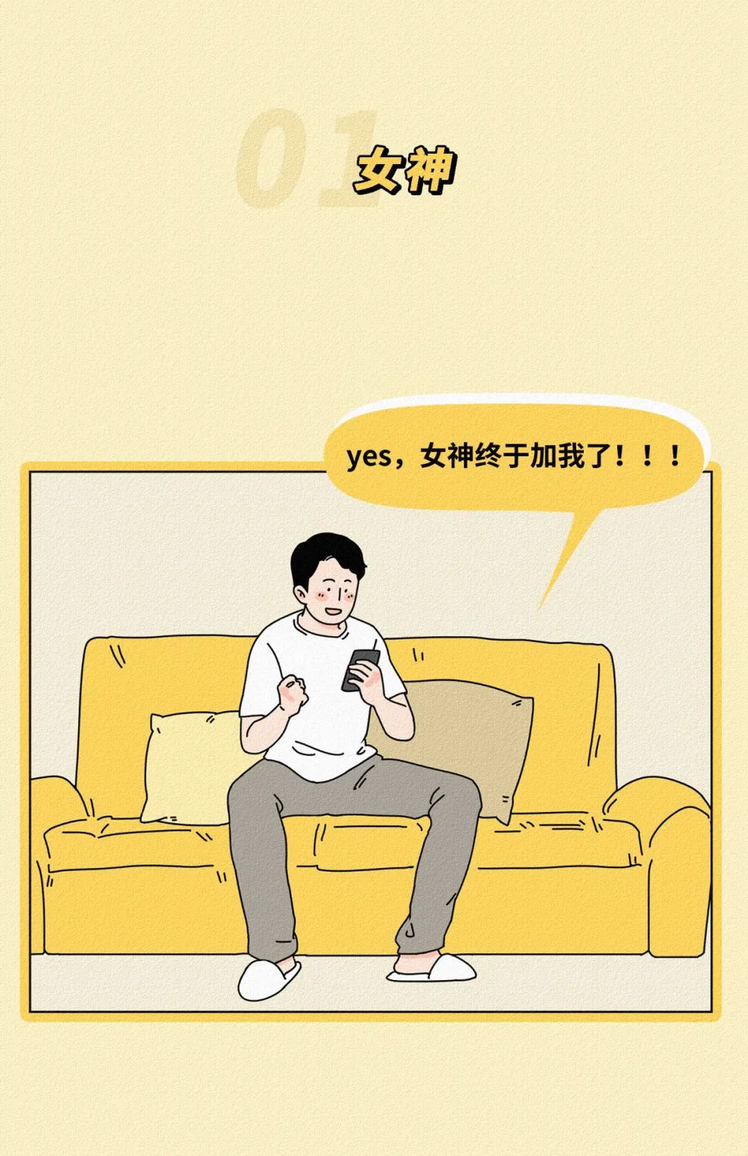 你见过哪些道德绑架的行为?网友评论:这6种刷新三观