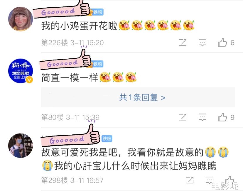 王俊凯|王俊凯与新表情的适配度有多高？几乎一模一样，小凯被喊话快使用