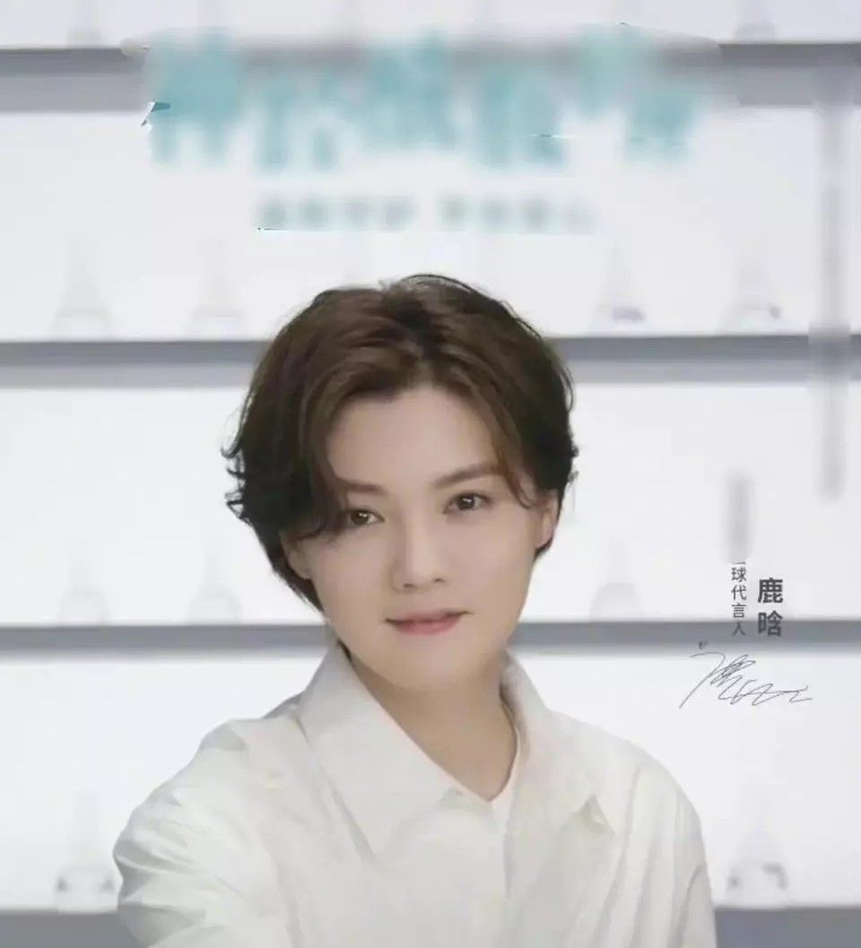 鹿晗|鹿晗新照曝光,看上去“姨化”得严重神似尹正,网友戏称他为阿姨