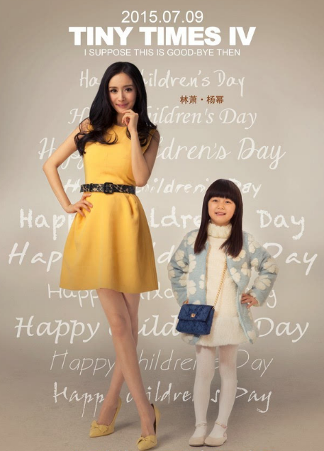 童星|男主角成了陪衬!童星们“消失”的起点是容貌的崩溃