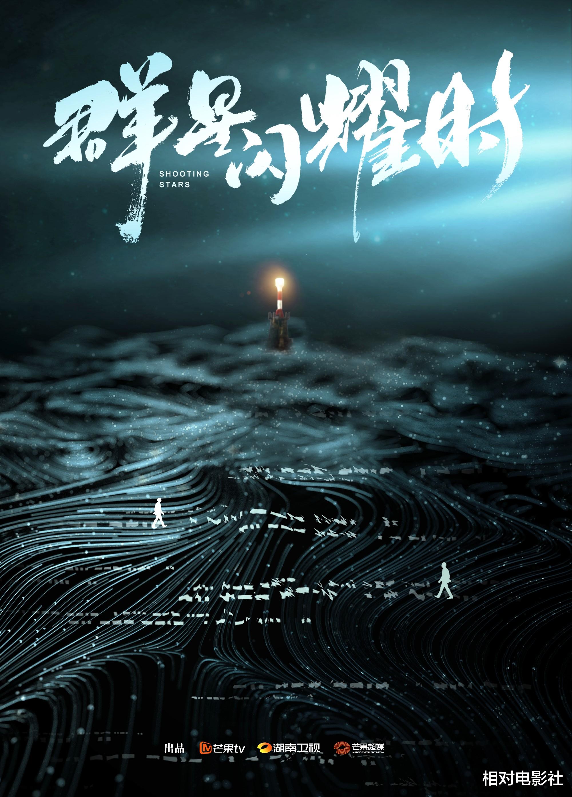 杨紫|《长相思》后杨紫又一新剧将拍！回归都市题材，男主选角备受期待