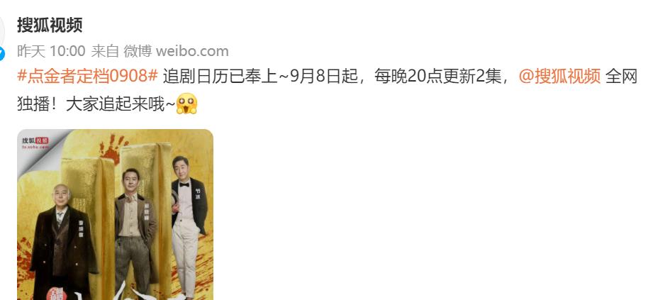 李成儒|今天晚上就开始直播!又一部刑侦剧空降,有李成儒加盟,整体阵容不错