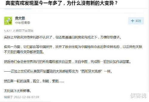 美国对华新一轮病毒抹黑战，果然按照中国网友的剧本，开始了