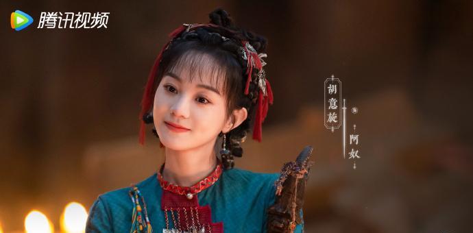 杨雨潼|《仙剑》首发预告:何与李逍遥颜值太低,杨雨潼赵灵儿像丫环!