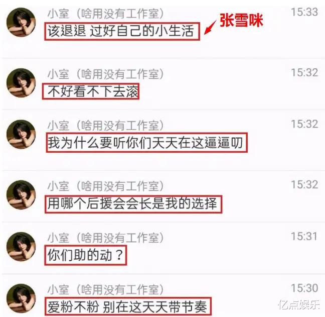 李宇春|娱乐圈6对亲姐妹:为名为利为了红?唯独她们是例外
