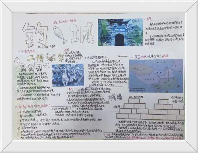 |历史环游记，西南大学附中学子以别样青春邂逅家乡历史