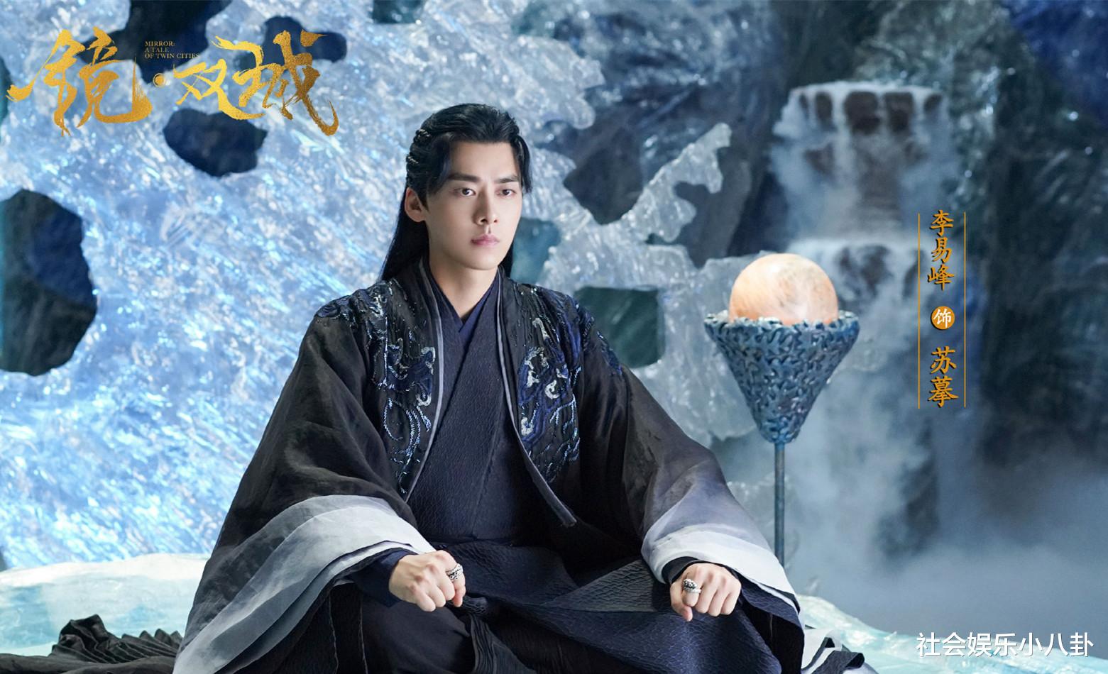 镜双城|《镜双城》官宣定档!三处问题引发争议,男主人设或将大改