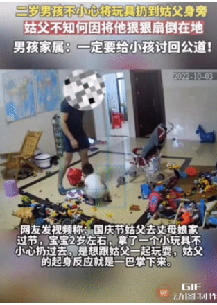 广东湛江。2岁幼儿在玩耍时,将玩具扔到自己的姑父身旁