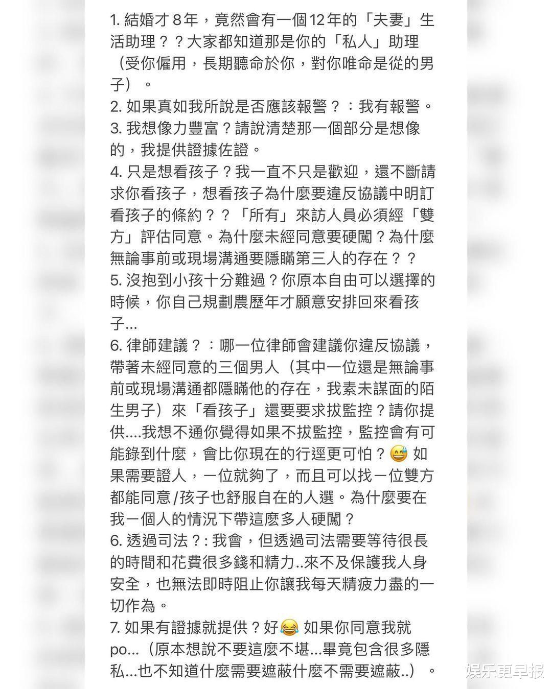 王力宏|王力宏12年私人助理PTT秒f「王的男人」 李靓蕾认证：对你唯命是从