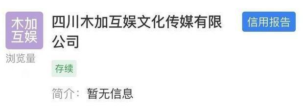 黄一鸣|表里不一黄一鸣：卖无辜人设，背地却掌掴同学，遭86万人谴责