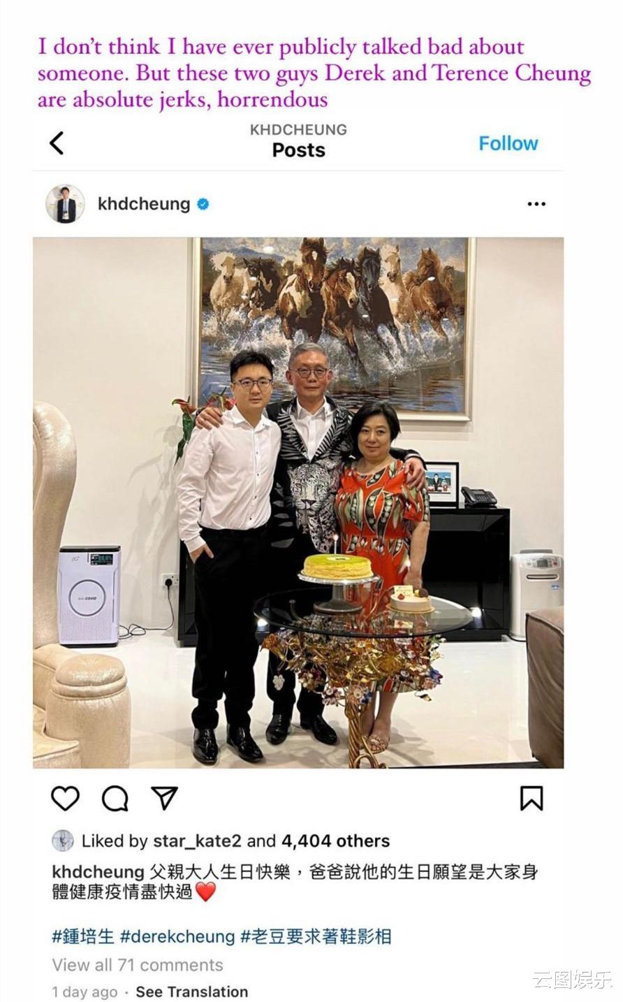 袁嘉敏|港姐大骂百亿豪门父子是人渣！称对方有古怪要求，这1年是噩梦