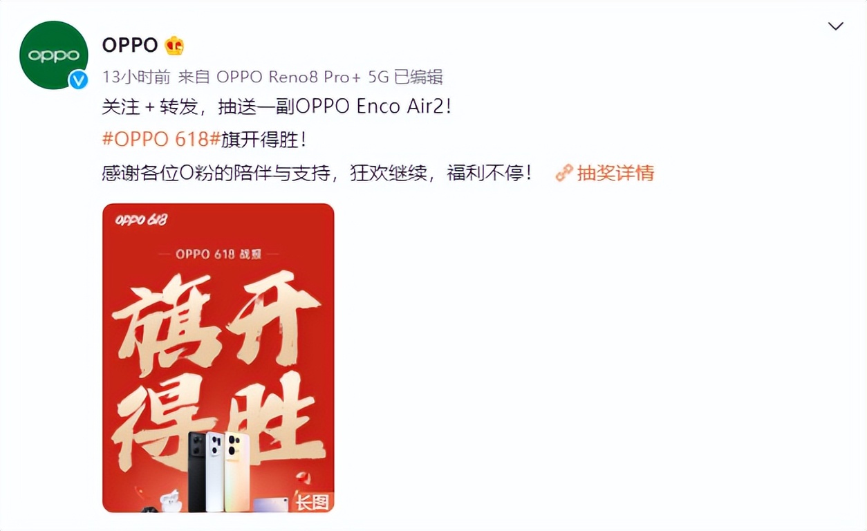 OPPO Find|618京东折叠屏销量冠军！Find N再次爆火，产品力和优惠诚意是关键