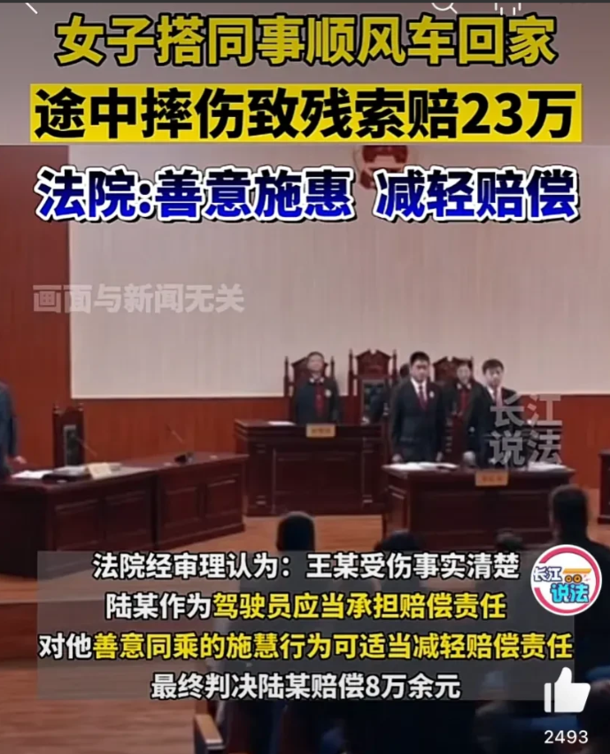 北京丰台,男子骑电动车带女同事下班回家,结果走到一转弯处,因为积水和车速太快摔倒
