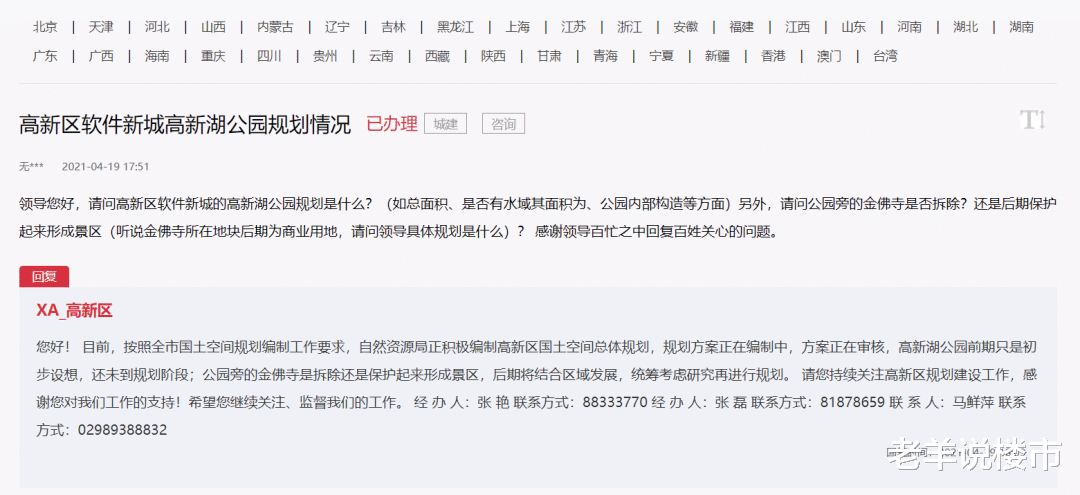 别墅|错过再无!西安高新“网红盘”天地源云水天境31%公摊能买吗?