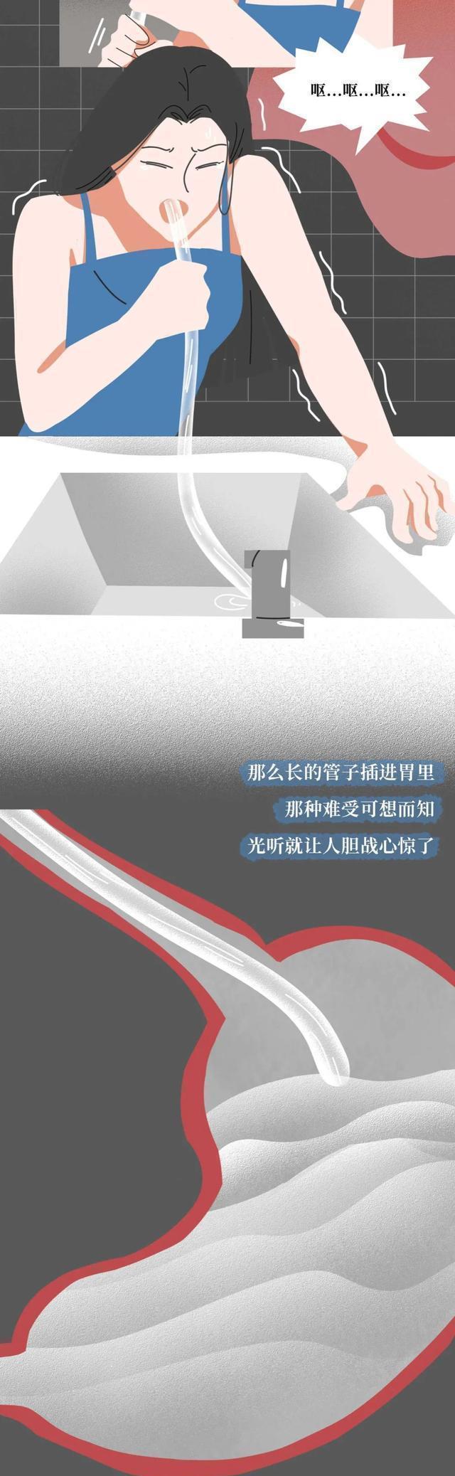 用“仙女管”催吐的女生是咋想的？这样做的后果她们知道吗？