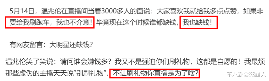 明星|红得快，落魄得快的8位明星，摆摊，38岁没钱娶老婆，患精神病