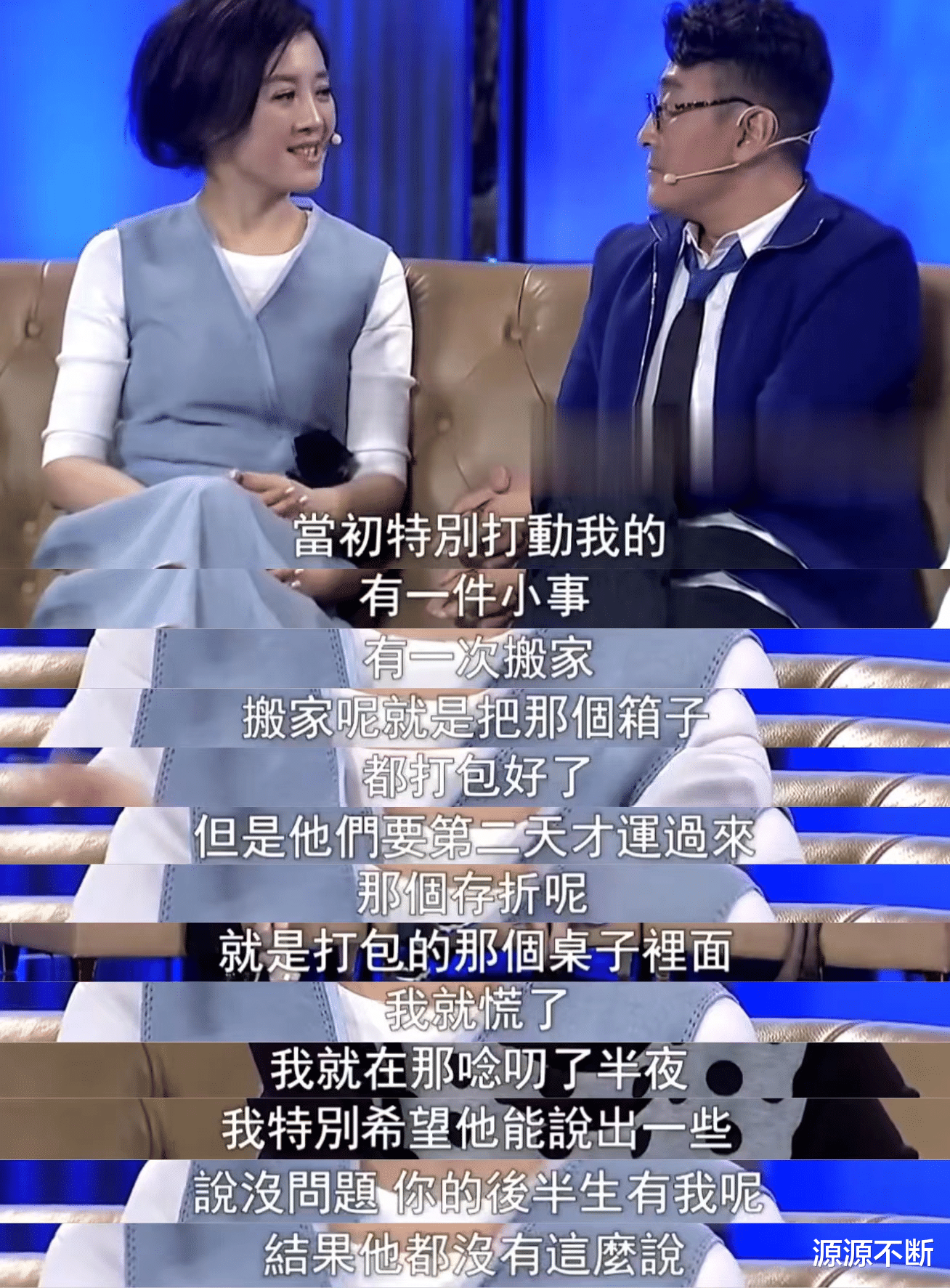 许戈辉|富豪爱上前央视女主持,与原配摊牌离婚后,两任妻子却处成姐妹