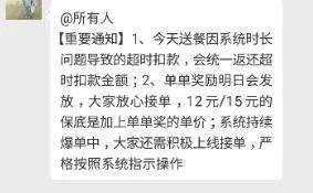 滴滴出行|滴滴外卖是怎么销声匿迹的？