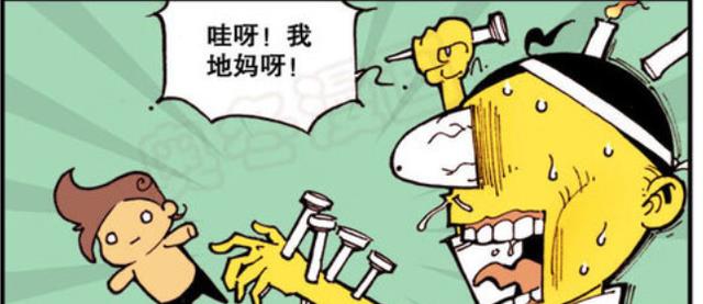 漫画|奋豆不死心继续施展巫蛊之术!时机总是那么巧合!