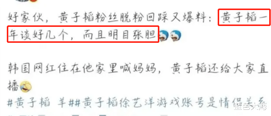 赵本山|2022年著名的十大“桃色事件”，戏骨顶流都在内，个个是大瓜