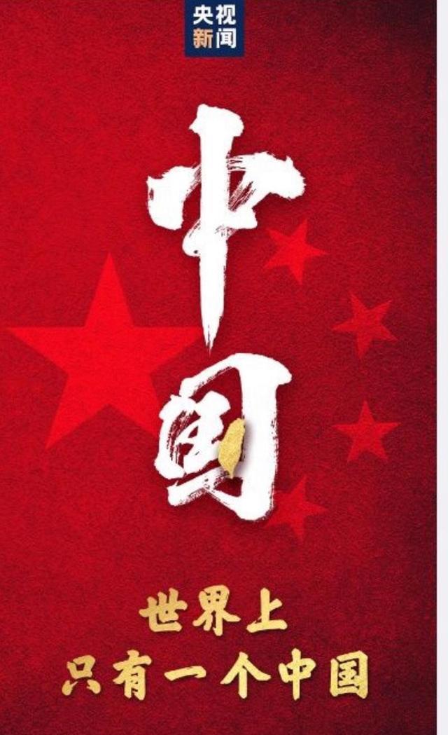 李立群|李立群偷回内地？IP地址在广东，因立场导致代言被换，被网友唾弃