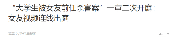 “江歌案”真相反转了?刘鑫放出新证据,但我更想曝光另一个恶毒的女人