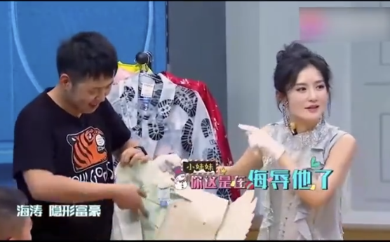 杜海涛|奢侈品包用来装被子，座驾总价超2千万谢娜：他上面也只有马云了