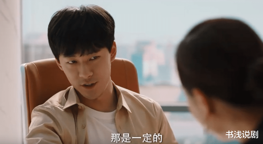 张雨剑|挤眉弄眼，表情装怪，32岁张雨剑出手，带来教科书式“傻子演技”