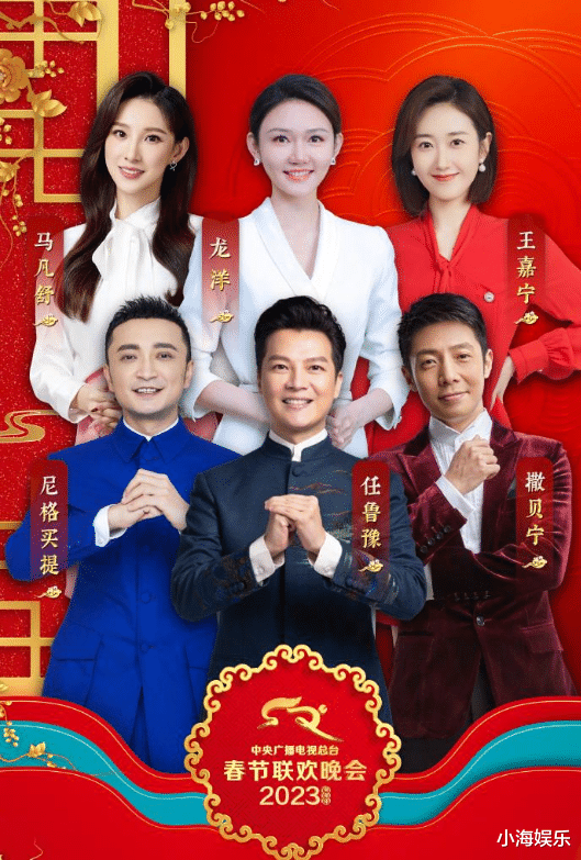 春晚|春晚惊喜连连，3位老歌手唱将回归，“沈马”和岳云鹏挑大旗