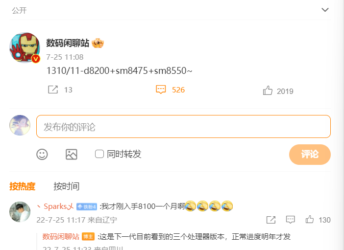 红米手机|明年发布?红米首款支持无线充电的手机!Redmi K60系列配置流出