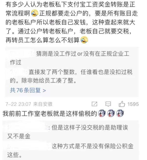 丁泽仁|道歉，退圈，公开处刑，内娱真的在走下坡路了？