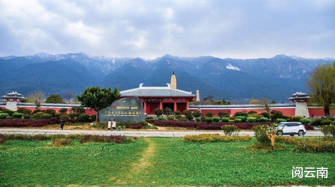 三清山|趣游崇圣寺三塔和影视城,歪说大理国第一世家——段氏家族的秘闻