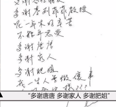 张国荣|63岁唐鹤德冬至晒与张国荣昔日合影,两人圣诞树前互相依偎很般配