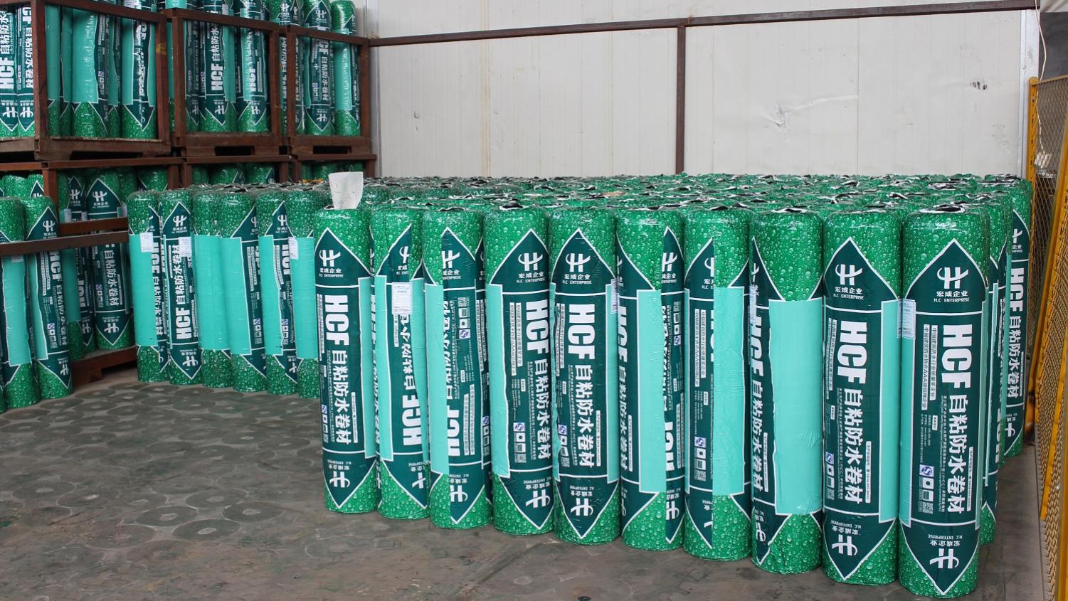 自粘卷材的施工方法及注意事项