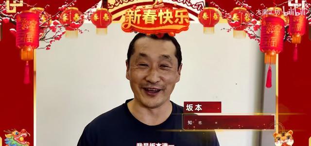 坂本|知名特摄监督坂本新春祝贺骑士棚永远的神奥特曼粉丝心情复杂