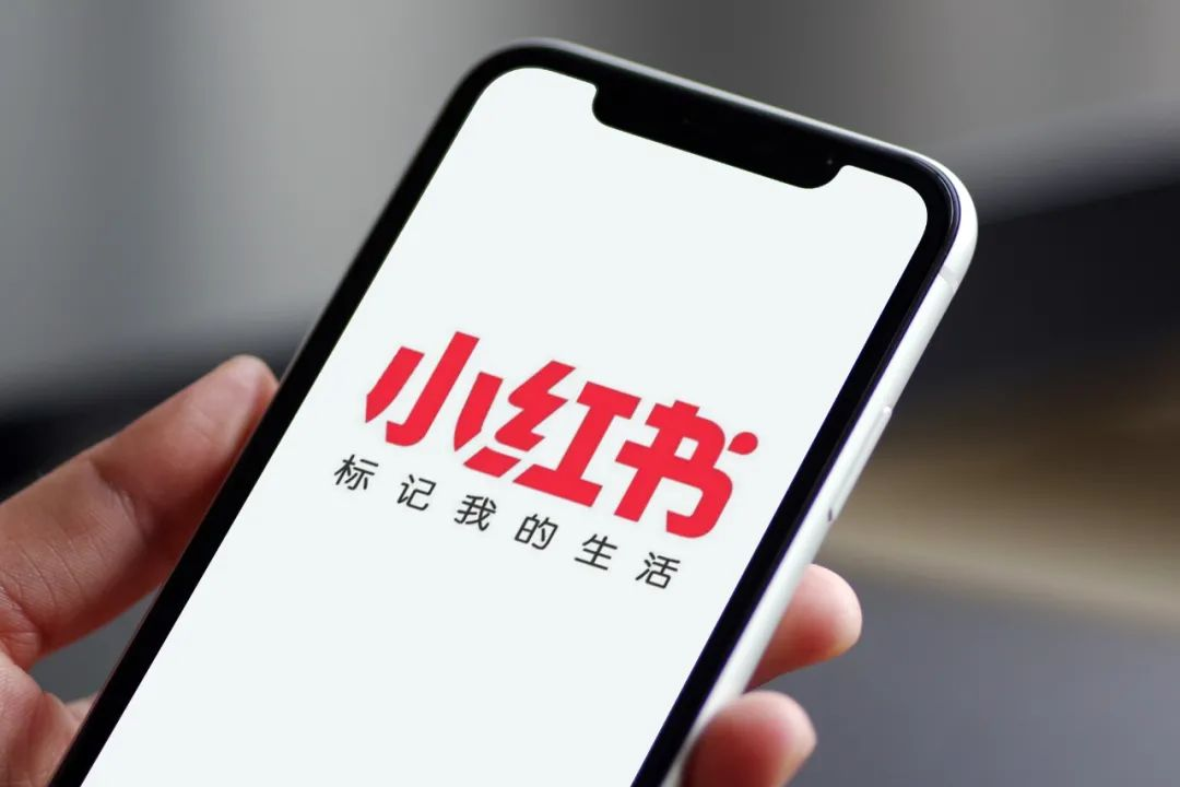 创业|小红书增长有困局，那是因为你还没掌握这些流量密码！