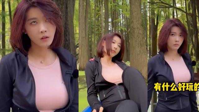 |网红聂小雨身穿外套“半拉拉链”引争议，网友：不如不穿