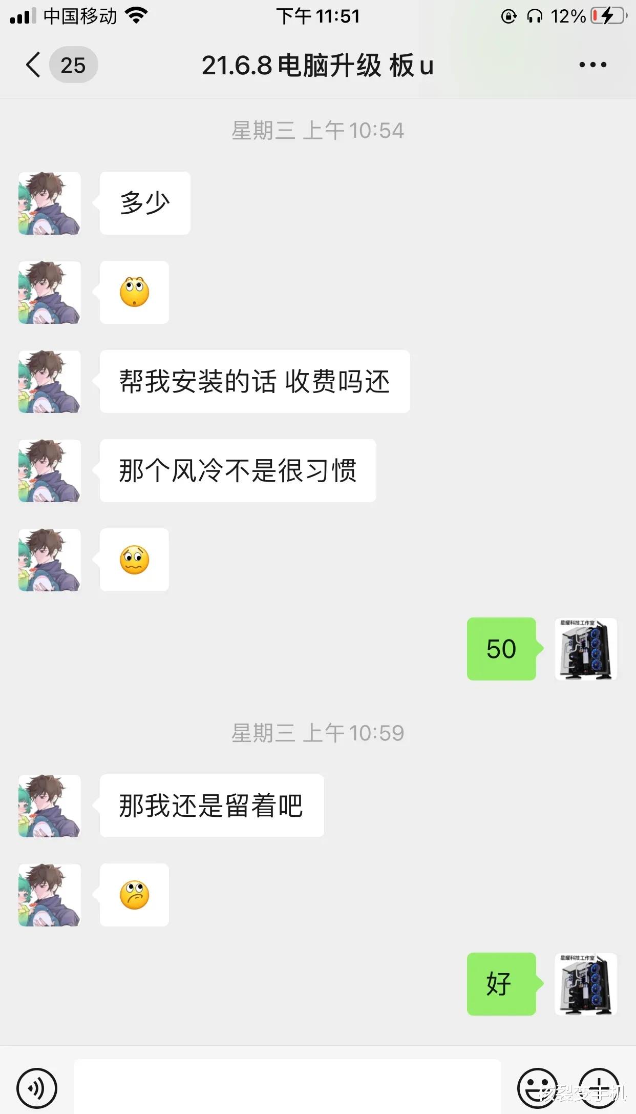 主板|装个水冷，收50块钱过分吗？