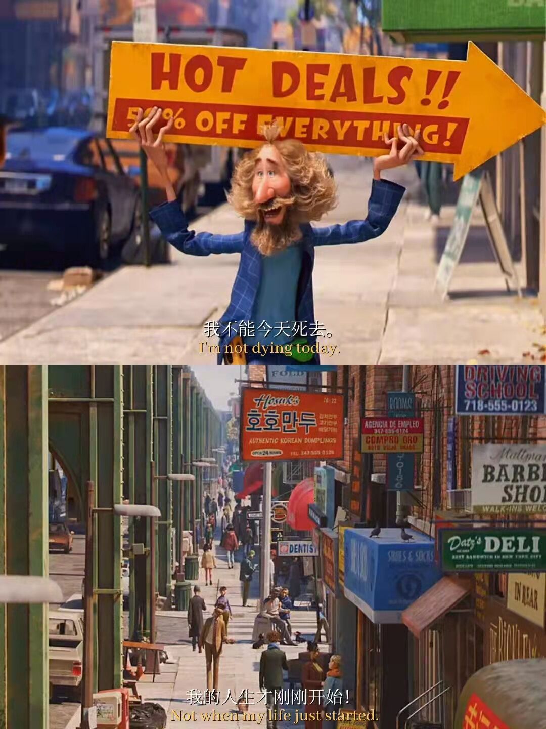 电影|心灵奇旅:在我们追逐梦想的时候,是否已经忘了身边的风景