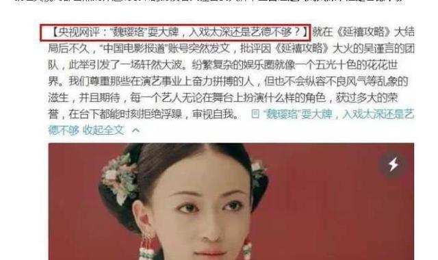 万思维|浪姐3：首期节目，张天爱因年龄问题引热议，毛俊杰首秀尬出天际