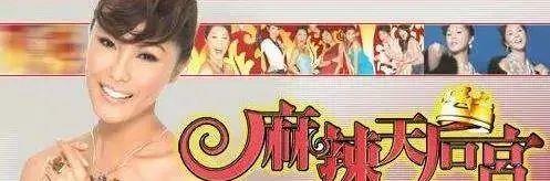 利菁|59岁的利菁，怎么把45岁的许育仁吃劳的？