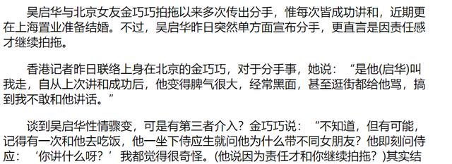 赵丽颖|离婚12年，前妻为博纳上市点赞，于冬和金巧巧带着孩子一起敲钟