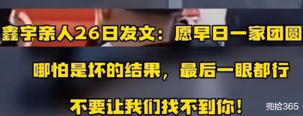 胡鑫宇事件真相还有多远?网传学校藏有“密室”,胡家人再次发声