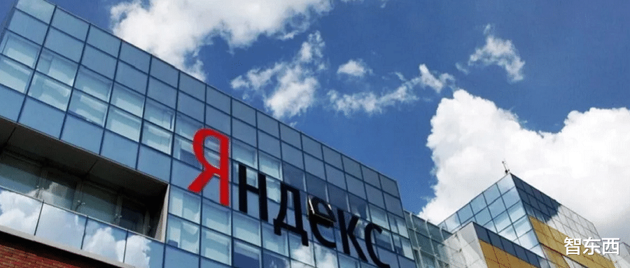 yandex|战火下的俄罗斯第一科技巨头