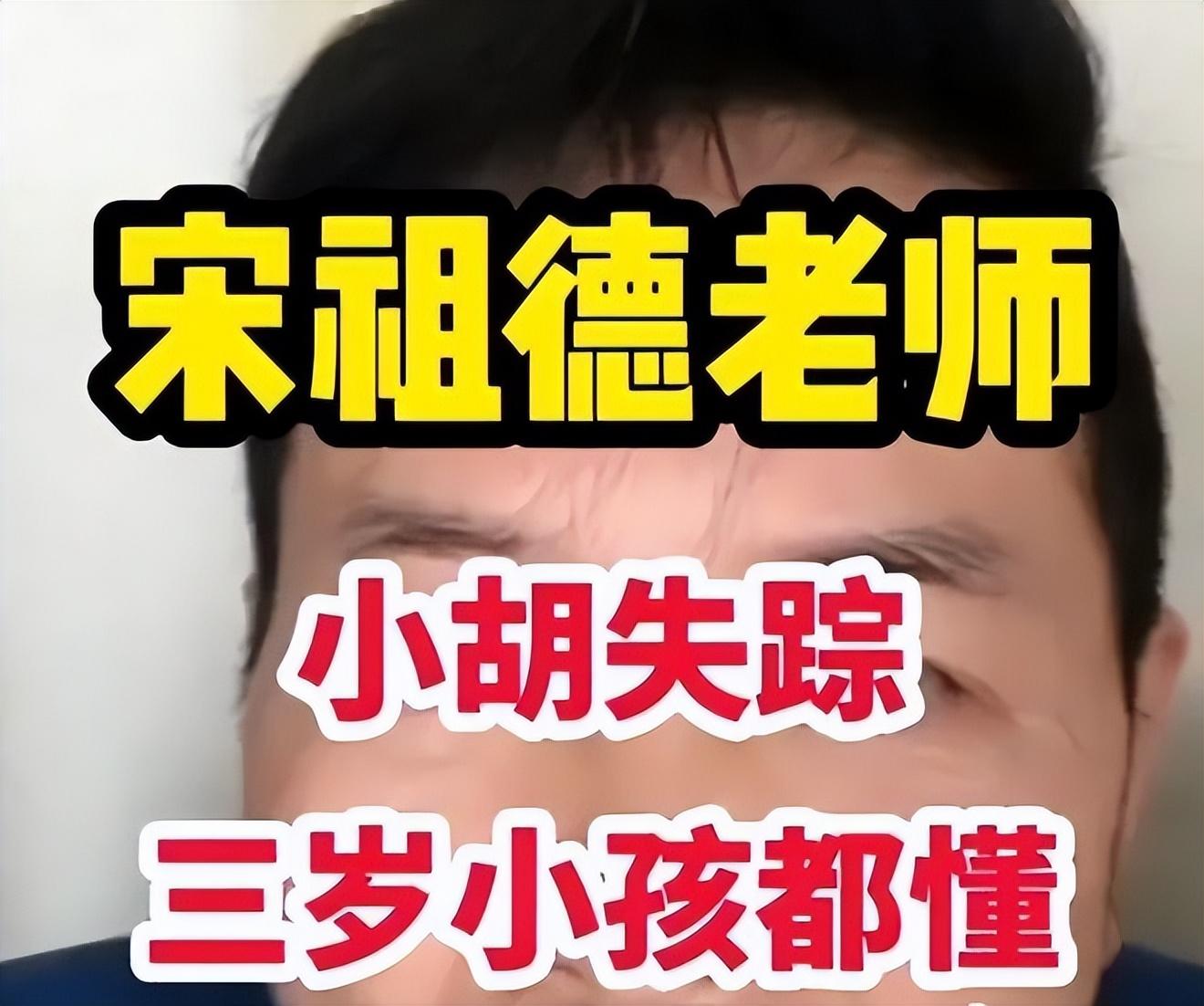 胡鑫宇事件进展,上千名群众继续寻找,致远中学却忙着换铁丝网