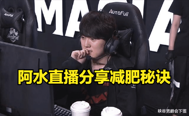 Jackeylove直播传授减肥经验：忍住不吃零食，不瘦你来找我！