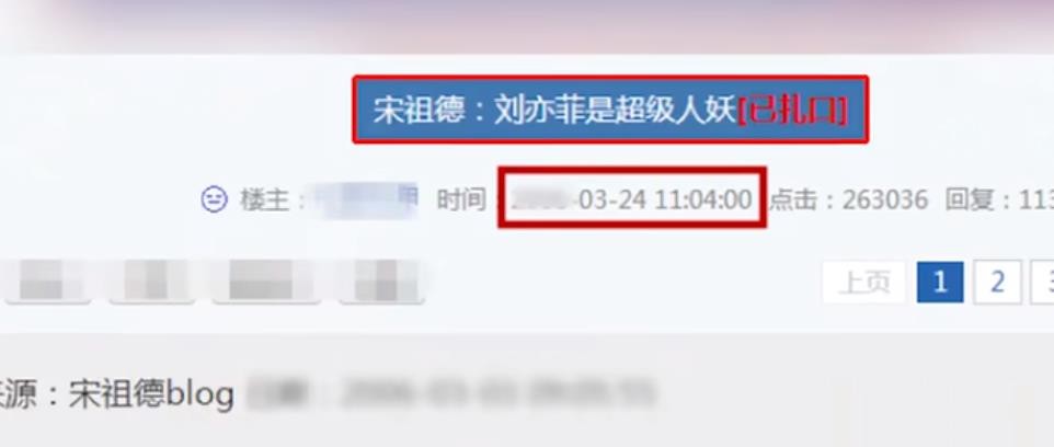刘亦菲|“星途坎坷”刘亦菲：被黄晓明舍命相救