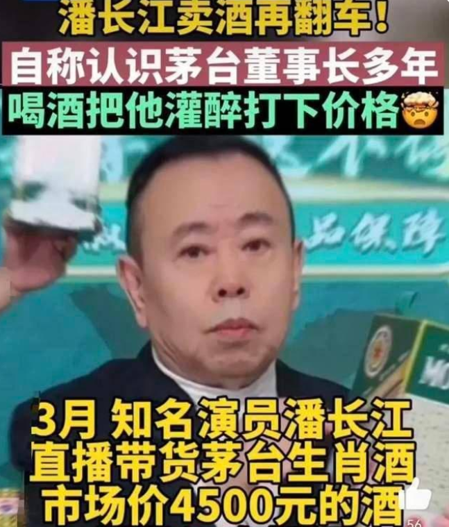 Angelababy|原本受观众喜爱的明星，到人人喊打，到底有什么过错？