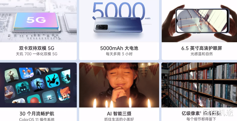 OPPO|OPPO A55s正式上市：性价比、长续航依旧是杀手锏